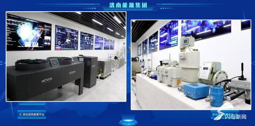 總投資1億元 濟南能源集團智慧能源設備生產基地落戶濟南高新