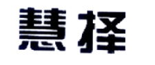深圳市慧擇保險經紀聯系方式與服務內容簡介