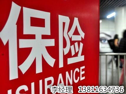全國區(qū)域保險經(jīng)紀(jì)公司轉(zhuǎn)讓 附帶網(wǎng)銷牌照，開啟保險科技新機遇