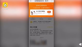 水滴籌的商業(yè)模式 慈善外衣下的保險經(jīng)紀(jì)之路