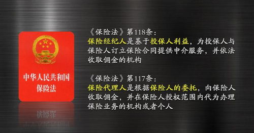 都是賣保險，保險經紀人究竟有何不同？